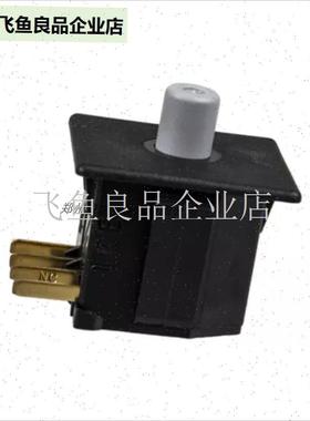 卡博贝尔草坪车出o草口感应开关1023/TB2342/2542草筒开关配,