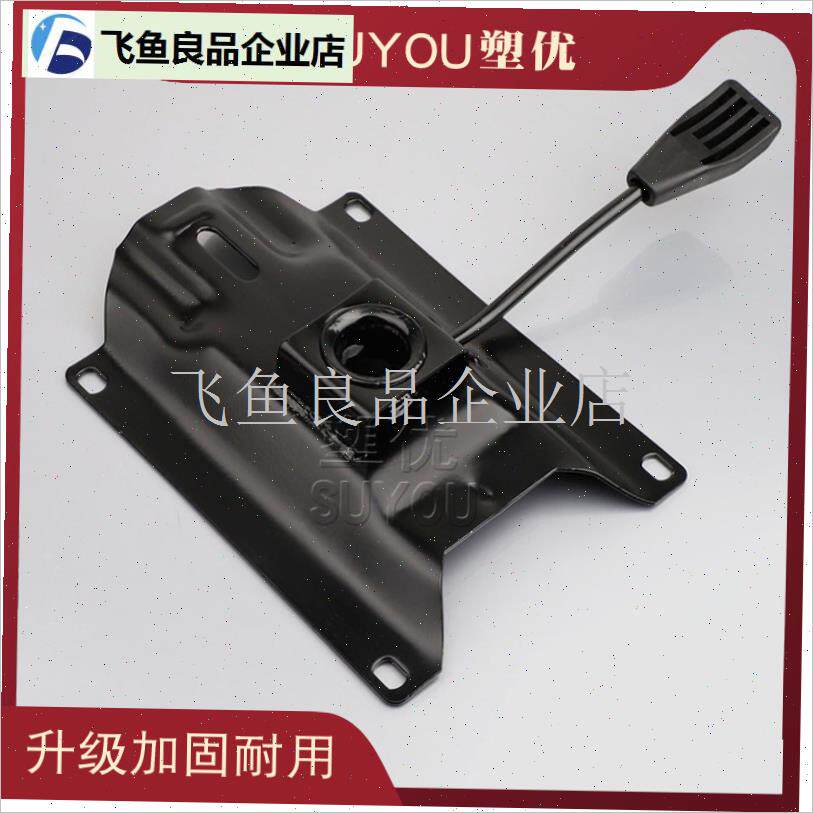 加强电脑椅底盘办公椅子配件x转椅升降椅调节器学习座椅电竞椅托,