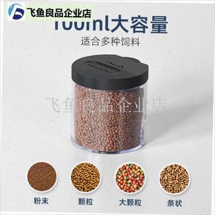 喜高鱼缸喂食器智能定时投食器观赏鱼乌龟M粮水族箱全自动喂鱼粮,