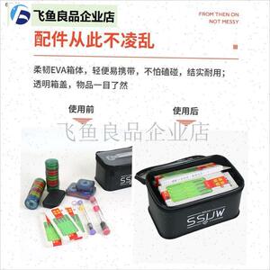ssuw新c款多功能配件收纳钓鱼桶 渔具用品大全加厚折叠eva装鱼桶,
