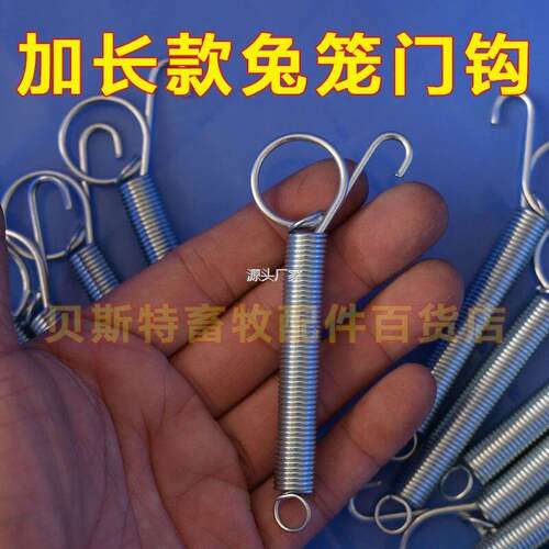 .5公分710加长款养殖笼具