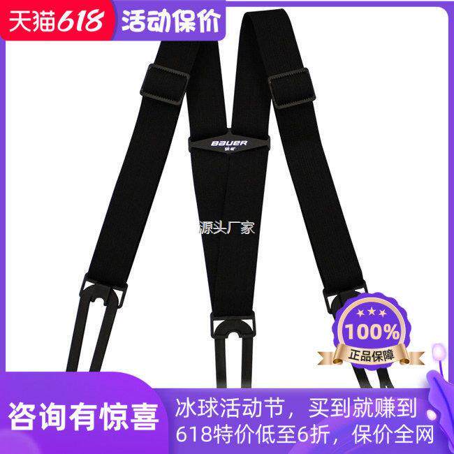 .专业冰球装备抱婴袋吊