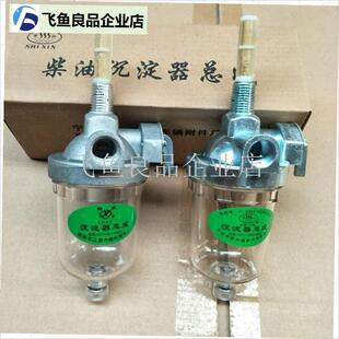 沃得奥龙拖拉机配件l沃德554/704/904拖拉机油箱沉淀杯过滤杯,