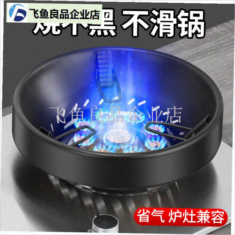 不锈钢煤气灶防风罩家用燃气灶z猛火聚火节能圈通用支架防滑挡风,