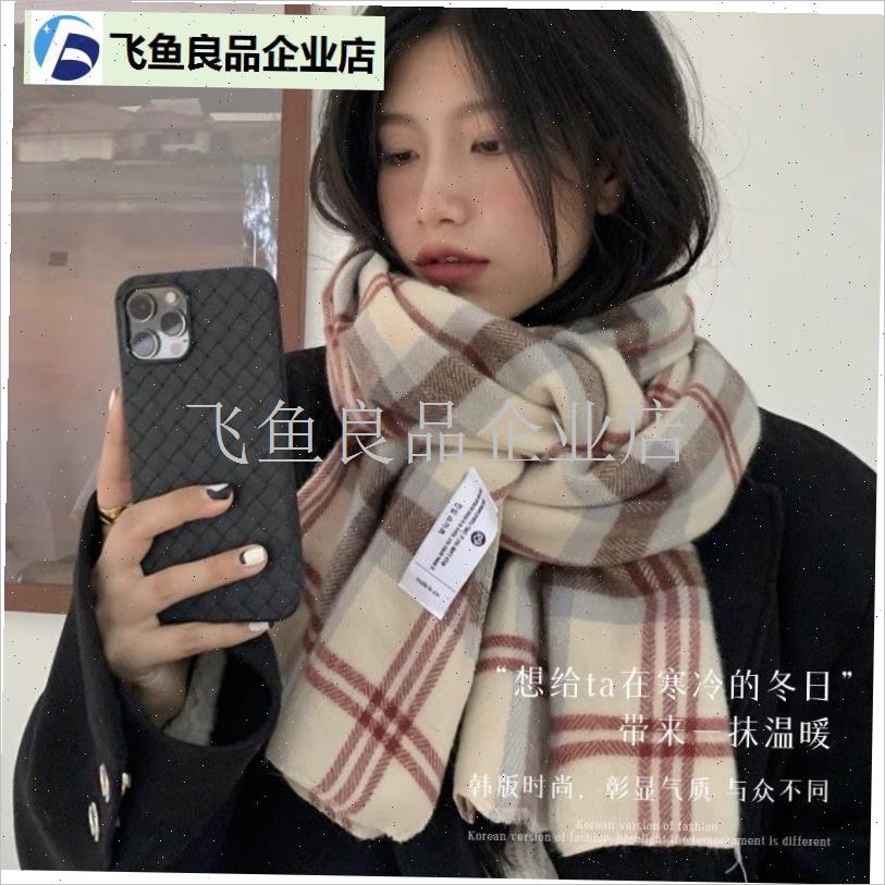 七夕节生日礼物送女同学女朋y友闺蜜实用的保暖创意围巾礼盒圣诞,