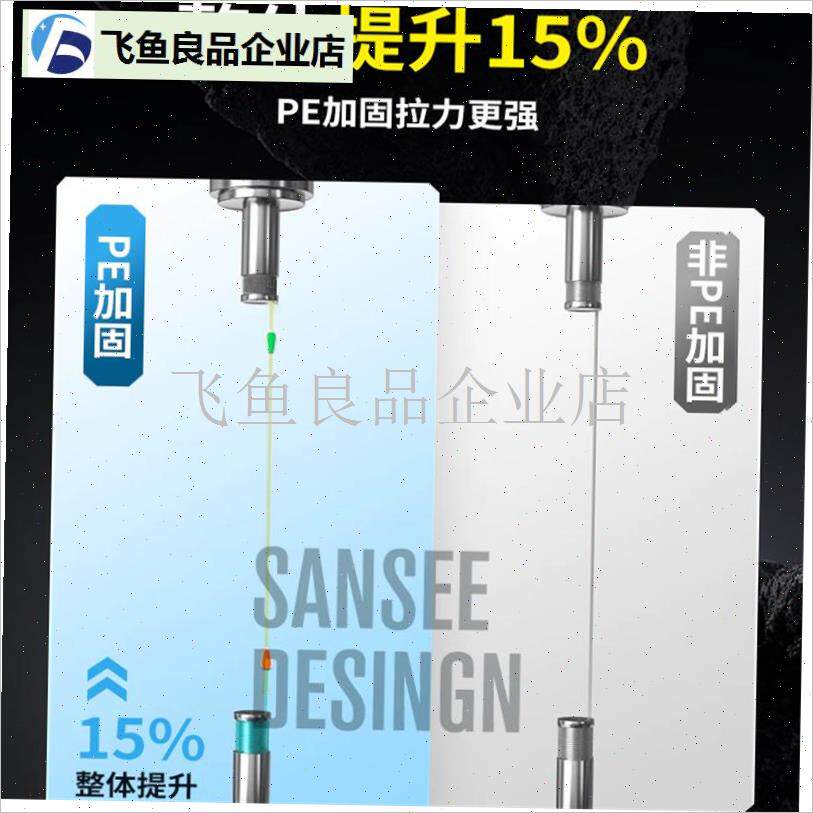 鱼莱诺进口e东丽透明台钓线组成品原丝钓鱼线全套绑好高端正品主,