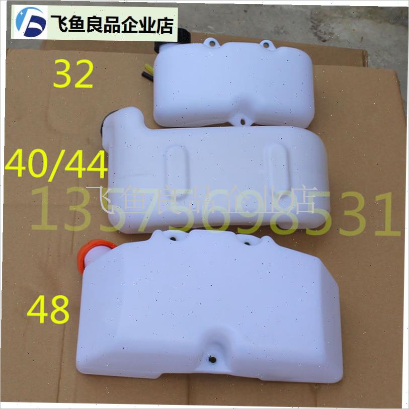 割草机油箱d二冲程割灌机挖坑机绿篱机植树机地钻配件139油壶总,