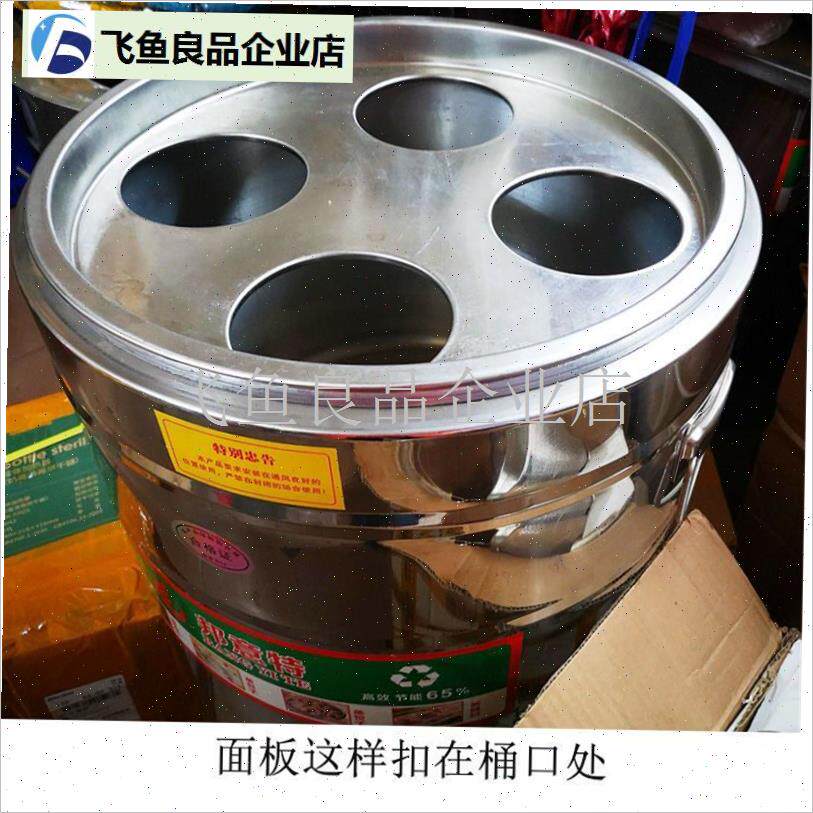 煮面炉多c孔隔板麻辣烫分煮器小笼包蒸笼格面条商用桶内胆配件大,