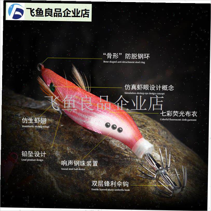 日本夜光木虾钩1.5号彷生迷你木虾船钓K吹筒仔海钓墨鱼章鱼鱿鱼,