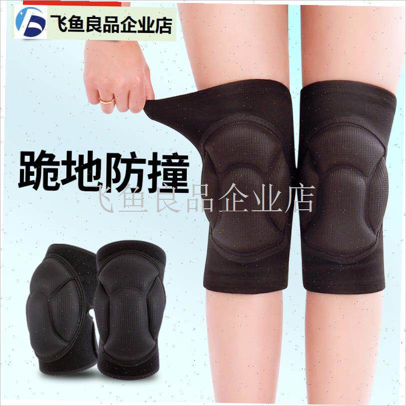 加厚海绵护膝运动男膝盖跪w地护套门将防L护足球守门员护具朝拜,