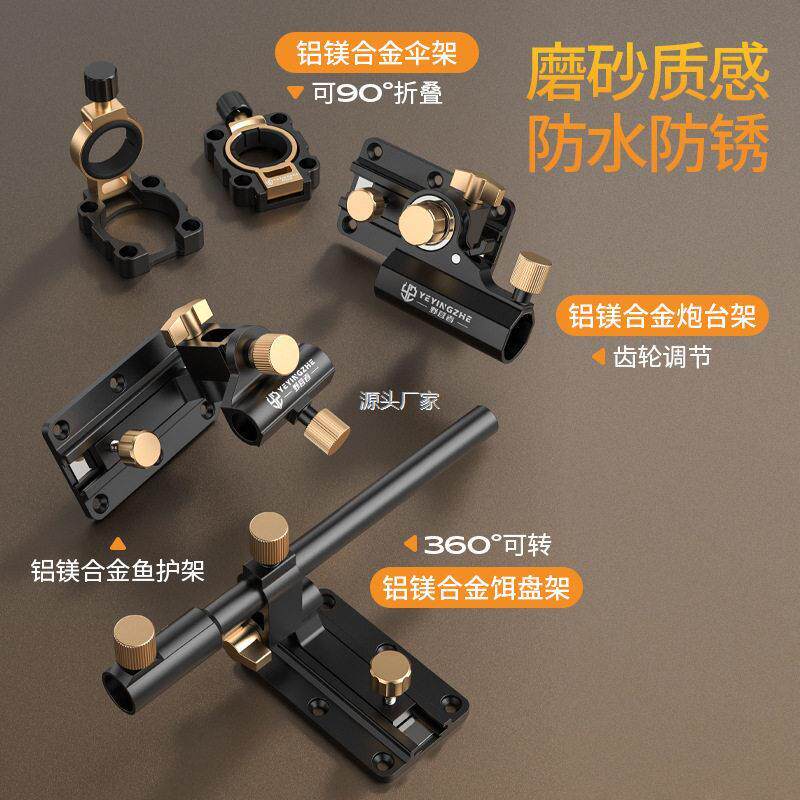 .拐l角炮台架左右鱼护架