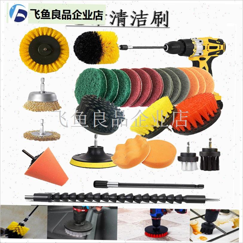 电动清洁刷电钻刷软毛刷钢刷钢丝D刷瓷砖地刷清洗车厨卫加长杆组,
