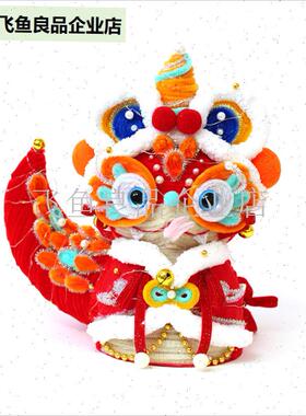 中秋节灯笼扭扭棒手工编织tdiy材料包手提发光灯笼儿童春节礼物,