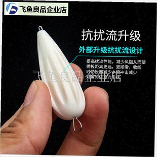 抗扰流型助投器缓沉浮水路亚飞蝇钩远H投助抛器沉水微物饵带稳流