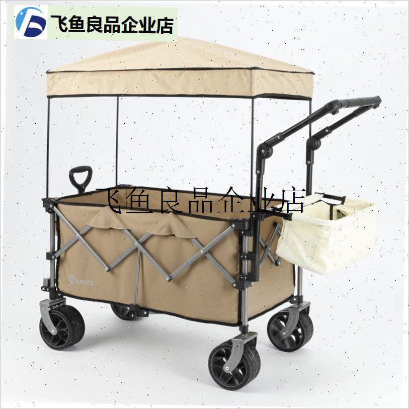 .露营车推杆配件推手北欢t牧高笛聚拢款通用推杆野营车免拆把手推