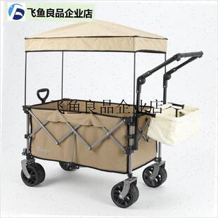 .露营车推杆配件推手北欢t牧高笛聚拢款通用推杆野营车免拆把手推