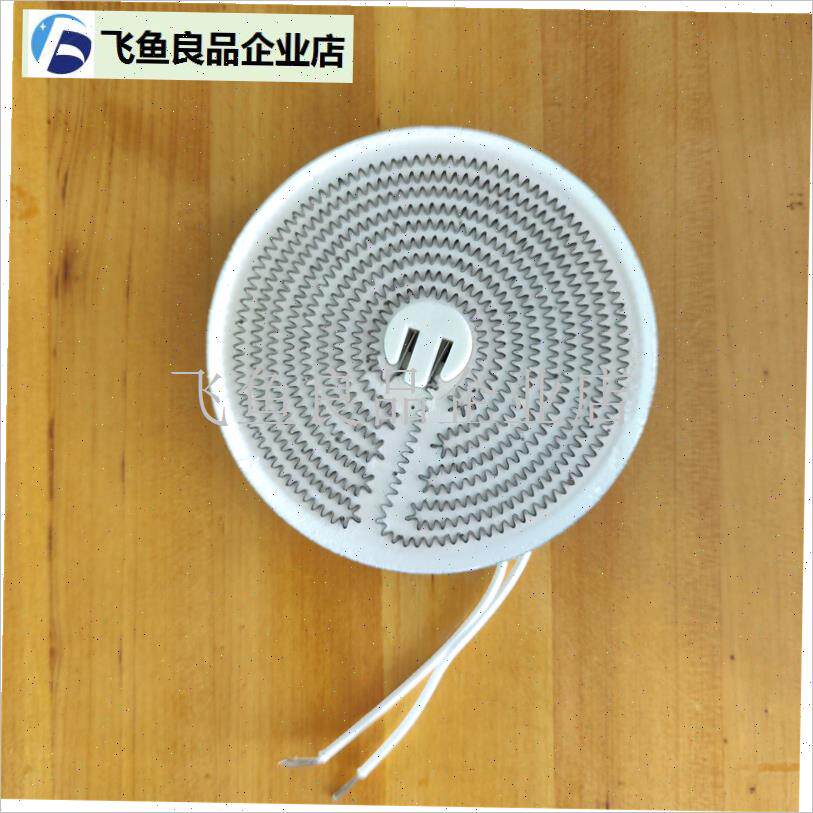 鸟笼取暖器碳晶盘配件烤火炉通用E型碳晶盘发热盘发热体配件发热,