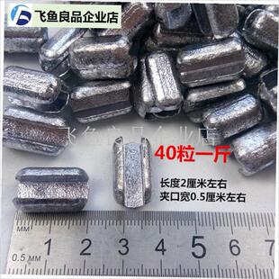 夹铅坠渔网铅坠渔k网坠鱼网铅坠沾网铅坠撒网坠手抛网铅坠开口夹,