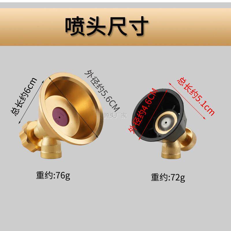 .喷雾器喷头打药高压雾化