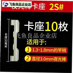 夜光棒钓鱼专f用七星漂夜钓荧光棒浮漂垂钓用品大全配件装备发光,