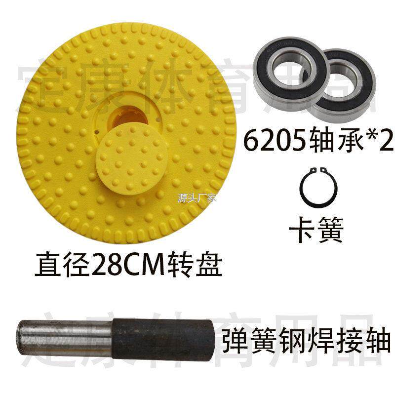 .户外室外健身器材路径