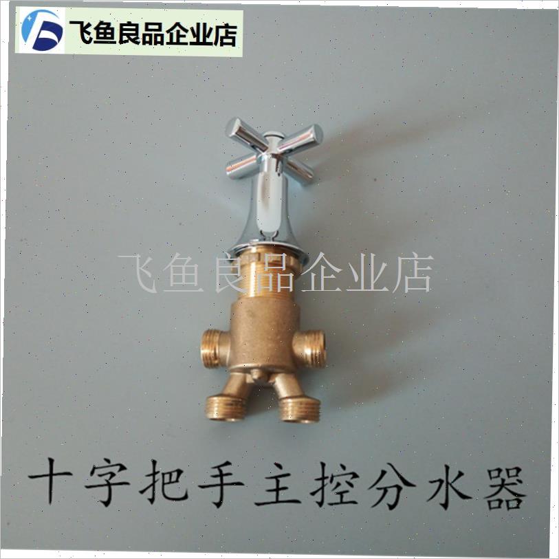全铜浴缸龙头进水p龙头配件三件套四件套浴缸混水阀,