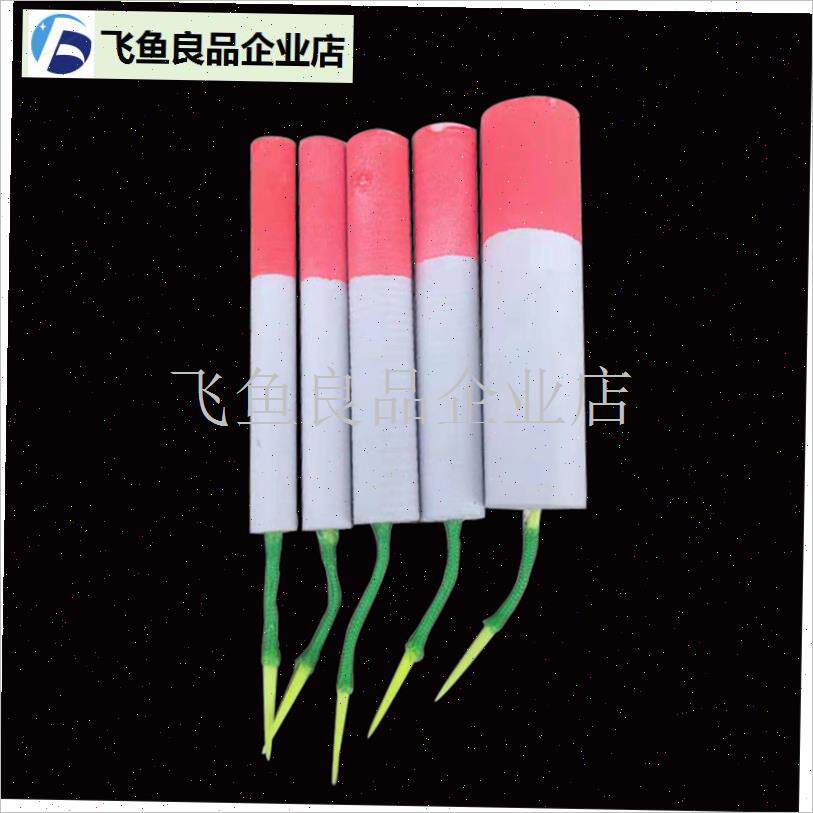 盘车冲钓浮漂手工浮漂鱼漂钓鱼浮D漂手作泡沫烟漂泡沫浮子渔具钓,