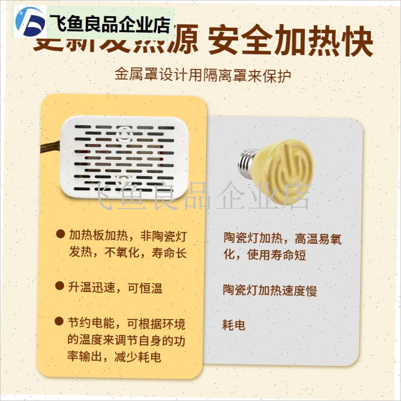 鹦鹉专用取暖器过冬神器玄凤恒箱天季鸟L笼罩加热垫宠物幼鸟保温,