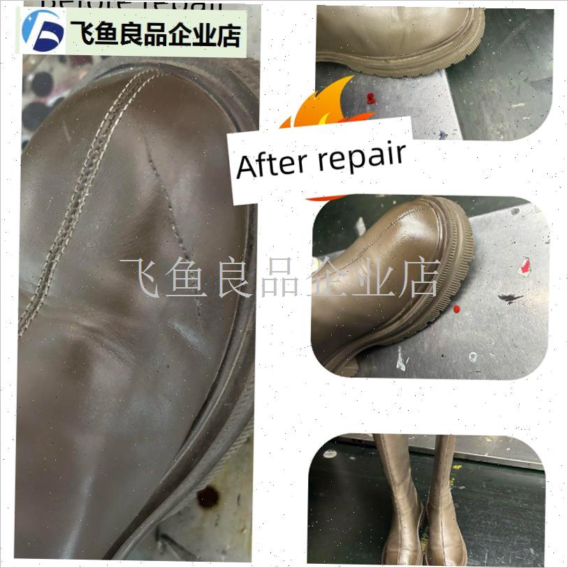 奢侈品鞋子修覆破皮维修磨损修覆清洗H上色翻新修根修底专业修鞋,