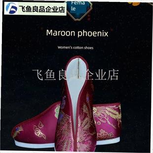 手工千层布底绣莲花丧葬礼丧事.冲喜白事死 布鞋 女士老人棉鞋 寿鞋