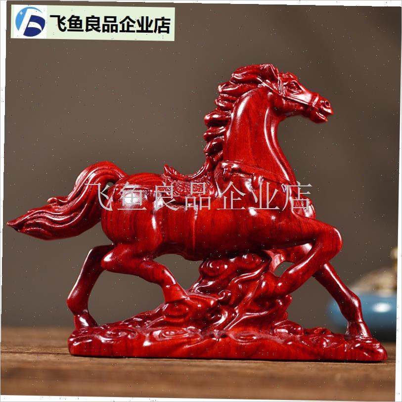 红花梨木雕生肖马摆件p实木装饰马到成功家居摆设桌面办公室工艺,