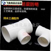 pvc150风管油烟机排烟管加厚排风新风管弯头R变径接头三通改款 配