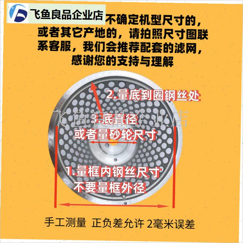 镇江磨浆机豆腐机10o0型-200型商用豆浆机过滤网配件大全专用滤,图片