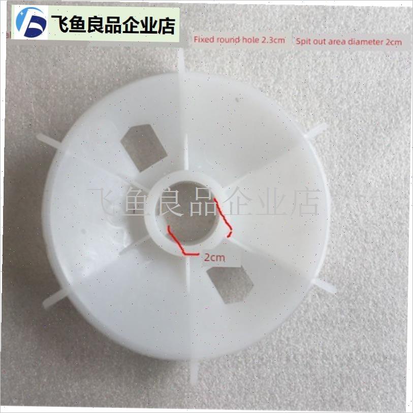 舒华跑步机配件X5 pX6电机风扇电机风扇刀片塑料风扇卡空2.3,