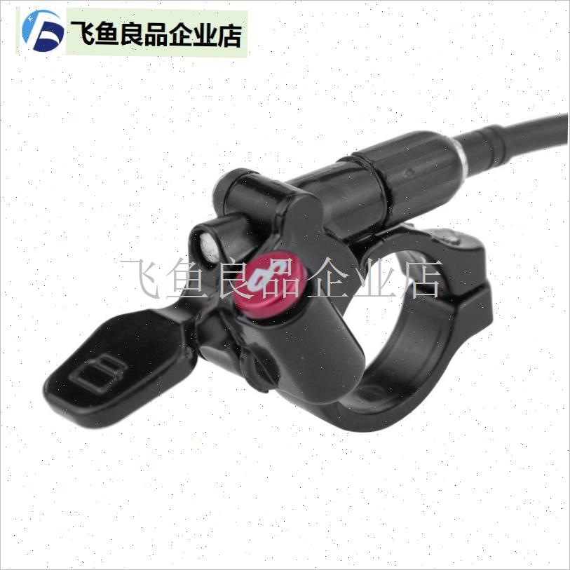 山地自行车前g叉线控器避震前叉线控锁死开关按钮修补件肩控改线,