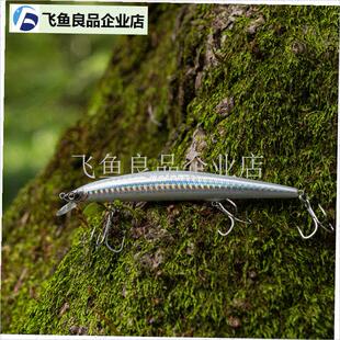 暴君3三代1n15/125/140潜水悬浮米诺路亚假饵远投翘嘴鳡,