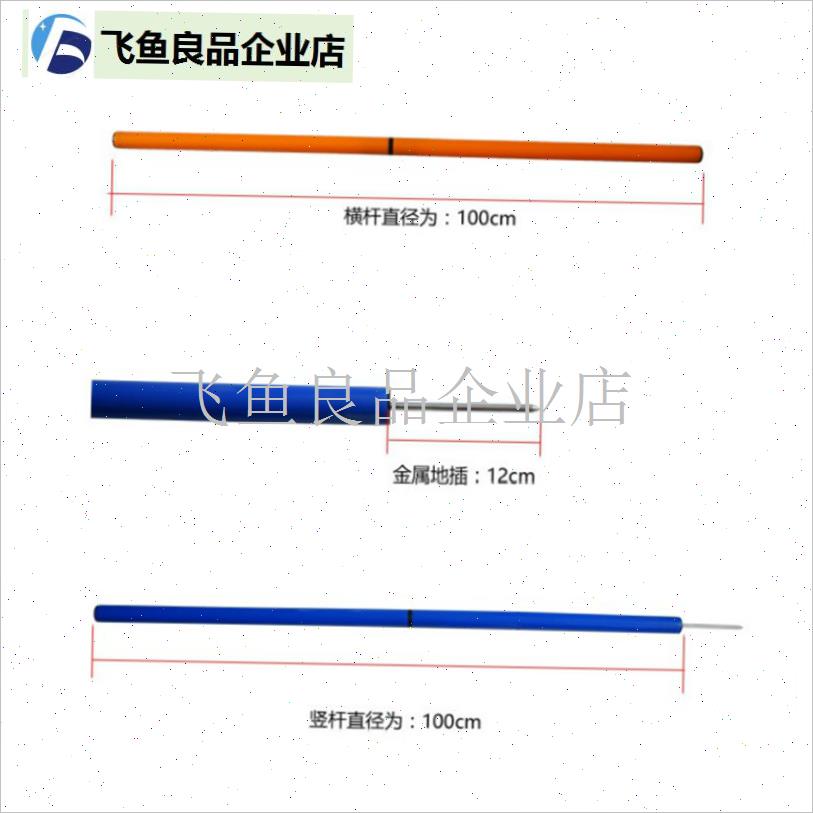 狗狗训练跑道户外运动器材敏捷障碍杆训练绕桩TS型绕杆训练用品,
