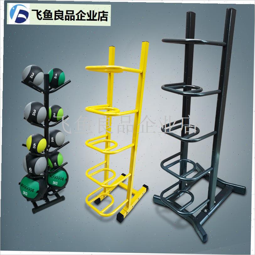 健身房药球架子多层家用放牛角包的置物架重Q力篮球足球墙球收纳,