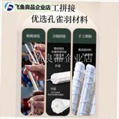 底钓孔雀羽浮漂高灵敏轻口鲫鱼漂短款 细尾N羽毛漂短脚长身罗非漂