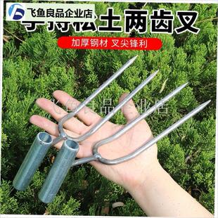 手持松土两g齿叉 铲子园艺神F器种菜养花施肥除草工具,