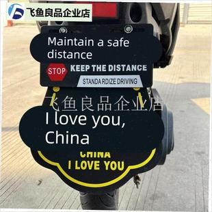 梅花风格大小龟王电动滑板车装饰挡泥板个性化通用X加厚摩托车电,