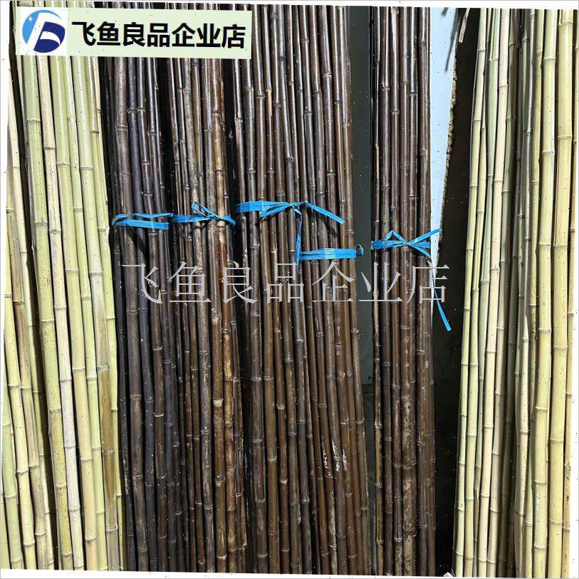 竹篱笆别墅装修防腐紫竹杆碳化竹杆黄竹S杆民宿装潢立柱,