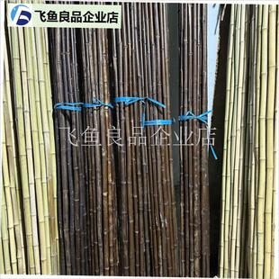 竹篱笆别墅装修防腐紫竹杆碳化竹杆黄竹S杆民宿装潢立柱,