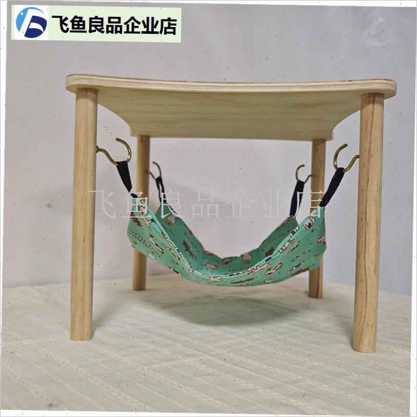 木质宠物c吊床仓鼠窝绒布垫子豚鼠荷兰猪躲避吊床桌架(木架+垫子,