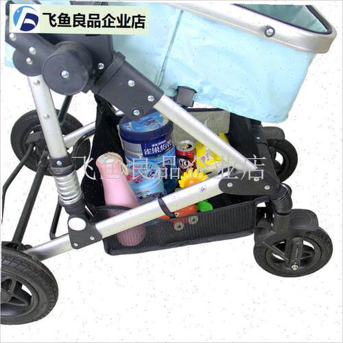 婴儿车置物包手推车储物袋底部网兜宝宝N伞车收纳通用推车配件,