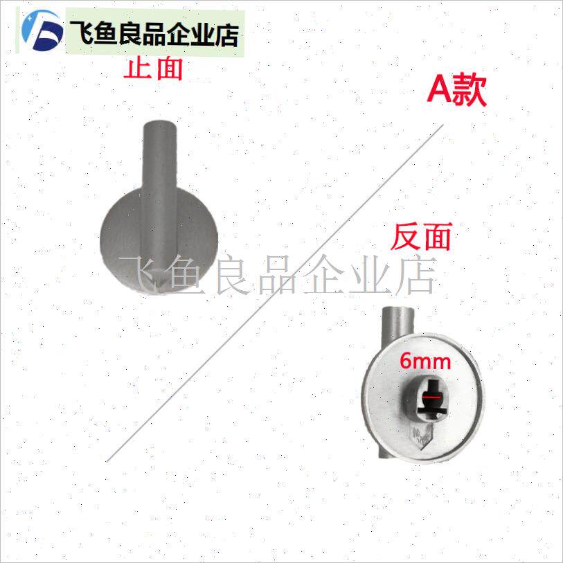 适用方太燃气灶配件FC1G FD1B JACB TGH HA1B HD HL开关旋钮按压,