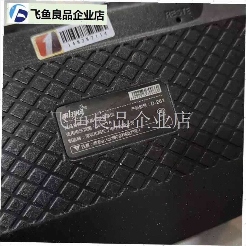 第一现场v8000后视镜行车v记录仪固定卡扣子D261挂钩绑带皮筋配,