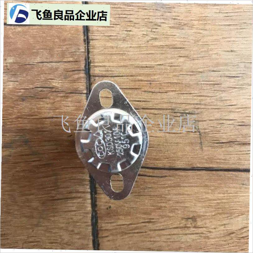 适用欧普浴霸配g件温控器取暖器浴霸KSD301温度控制开关油汀暖扇,