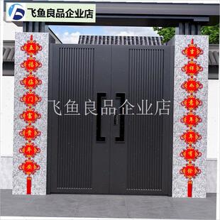 中国结对联挂件大门春联大u号长款植绒2025新年装饰乔迁别墅门挂,