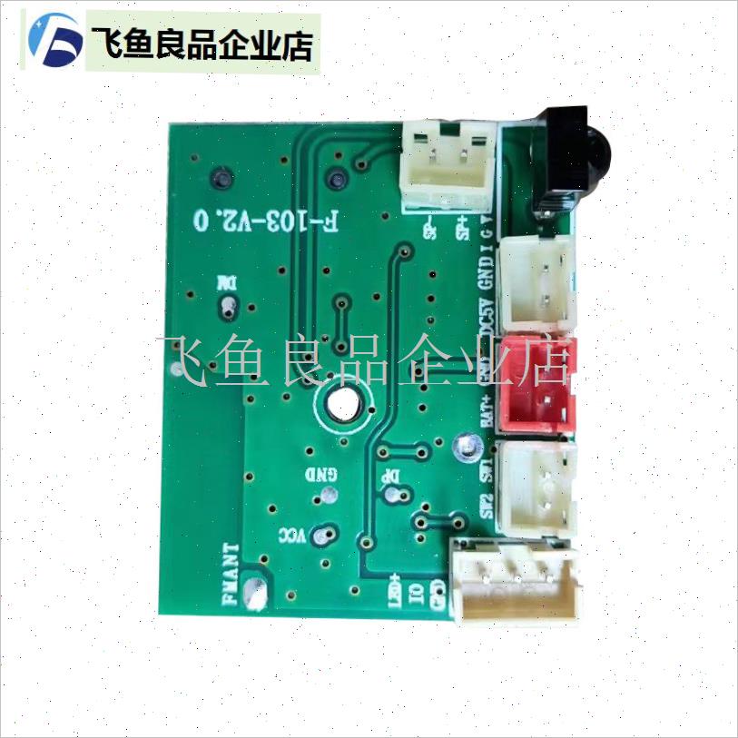 RGB彩灯蓝牙模块DIY酒t瓶音响适用水桶LA08功放板扬声器喇叭配件,